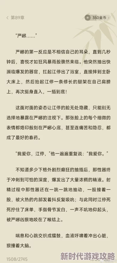 破云沙发完整版补车新增番外甜蜜日常更新至2023年10月 破云沙发完整版补车新增番外甜蜜日常更新至2023年10月