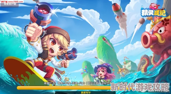 《弹弹堂大冒险》紫卡进阶爆料:火罐紫卡首选,战力飙升的智胜策略 《弹弹堂大冒险》紫卡进阶爆料:火罐紫卡首选,战力飙升的智胜策略