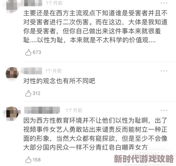 视频欧美性爱内容低俗缺乏深度引人深思 视频欧美性爱内容低俗缺乏深度引人深思