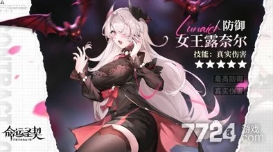 重塑战场新纪元:揭秘百媚女王·蜜雪儿绝技,顶级阵容搭配与策略大爆料! 重塑战场新纪元:揭秘百媚女王·蜜雪儿绝技,顶级阵容搭配与策略大爆料!