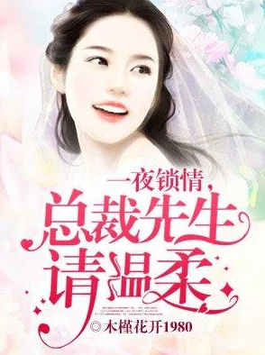 林阳苏颜小说最新章节在线阅读神医下山退婚妻火爆来袭 林阳苏颜小说最新章节在线阅读神医下山退婚妻火爆来袭