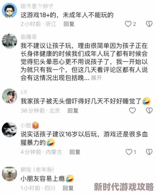 A片拳头交另类在线视频内容涉及暴力与色情元素需谨慎甄别潜在风险 A片拳头交另类在线视频内容涉及暴力与色情元素需谨慎甄别潜在风险