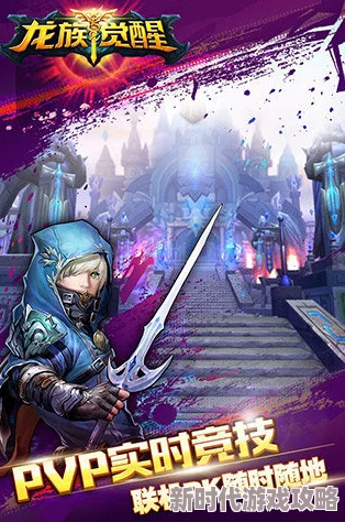 深度爆料!龙族世界卡塞尔学院:绘梨衣专属技能全剖析,解锁非凡战斗魅力与策略奥秘 深度爆料!龙族世界卡塞尔学院:绘梨衣专属技能全剖析,解锁非凡战斗魅力与策略奥秘