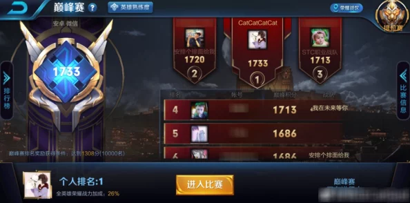 王者荣耀神钩盛宴爆料:精选五大钩子英雄,策略对决助你登顶巅峰赛! 王者荣耀神钩盛宴爆料:精选五大钩子英雄,策略对决助你登顶巅峰赛!