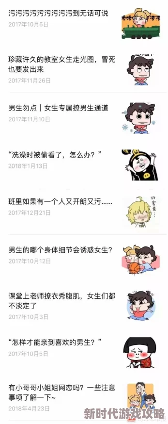 舔舔小核该词语具有一定的性暗示意味，不建议在公共场合使用，请注意网络文明用语