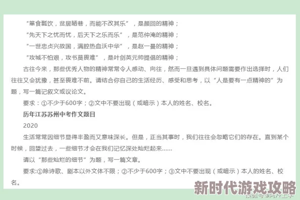 老师你的兔子好软水好多作文高清疑似涉及未成年人不良信息,建议立即举报,切勿传播 老师你的兔子好软水好多作文高清疑似涉及未成年人不良信息,建议立即举报,切勿传播