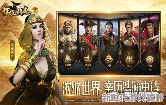 《征服与霸业》沙盘功能大揭秘:爆料新玩法,全面解析策略游戏革新之路 《征服与霸业》沙盘功能大揭秘:爆料新玩法,全面解析策略游戏革新之路