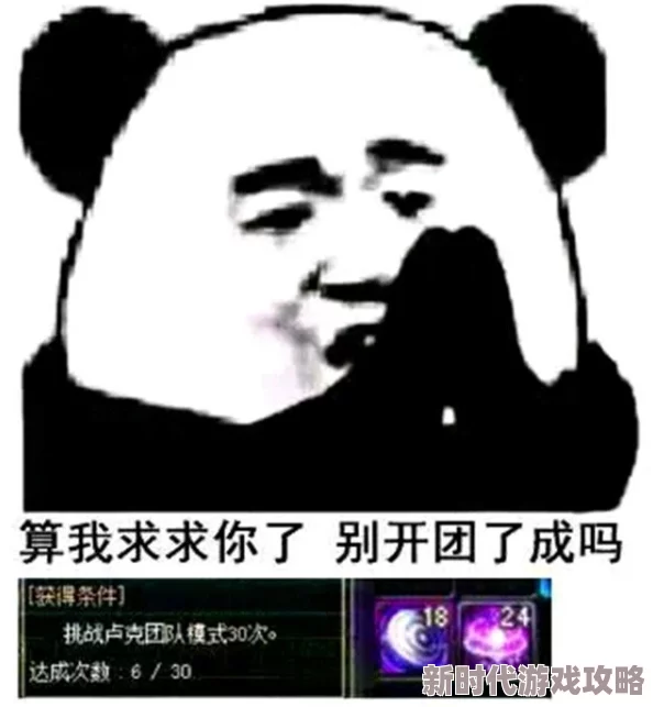 DNF哪个套装史诗好？揭秘顶级装备选择与爆料！