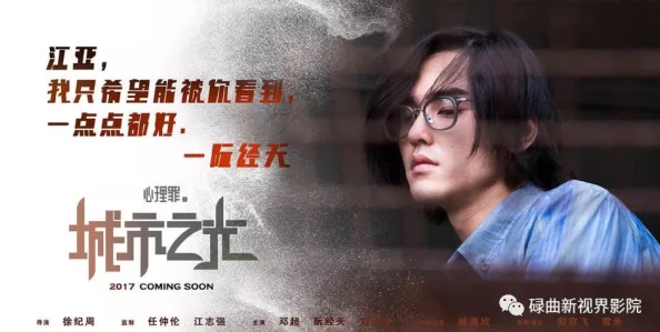 小说区都市校园古典偷拍惊现神秘代码疑似隐藏宝藏线索