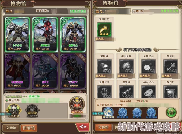 《塔王之王2》远征之路攻略：全面解析最佳策略、战术及爆料信息