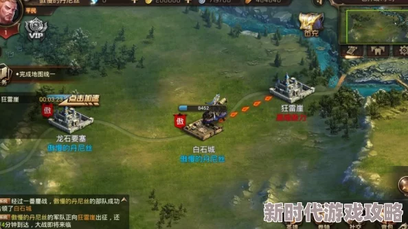 《塔王之王2》远征之路攻略：全面解析最佳策略、战术及爆料信息