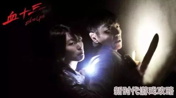 血色残阳修复版蓝光碟现已发行包含未删减片段和导演评论音轨 血色残阳修复版蓝光碟现已发行包含未删减片段和导演评论音轨