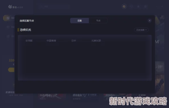 黄油手游服务器不稳定经常闪退更新慢内容少 黄油手游服务器不稳定经常闪退更新慢内容少