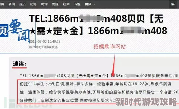黄色视频在线播放网友称内容低俗传播不良信息危害青少年