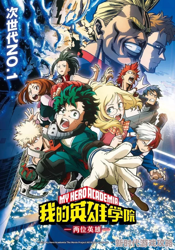 艳鉧动漫1～6全集在线观看资源整合分析虚构世界观设定与人物塑造