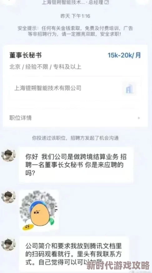 总裁与秘书啪啪日常h已被举报内容低俗违反相关规定 总裁与秘书啪啪日常h已被举报内容低俗违反相关规定