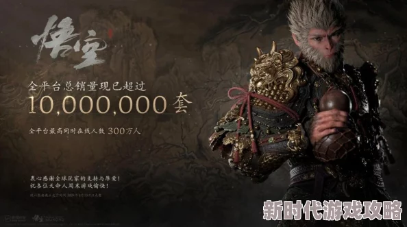 黑神话悟空深度爆料:丹灶谷罗刹宫第五回详尽攻略,步步为营解锁通关秘籍+全图文流程揭秘 黑神话悟空深度爆料:丹灶谷罗刹宫第五回详尽攻略,步步为营解锁通关秘籍+全图文流程揭秘