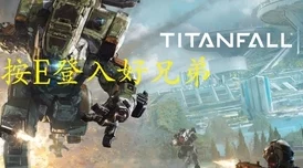 泰坦陨落2手柄操作揭秘:处决动作究竟按哪个键? 泰坦陨落2手柄操作揭秘:处决动作究竟按哪个键?