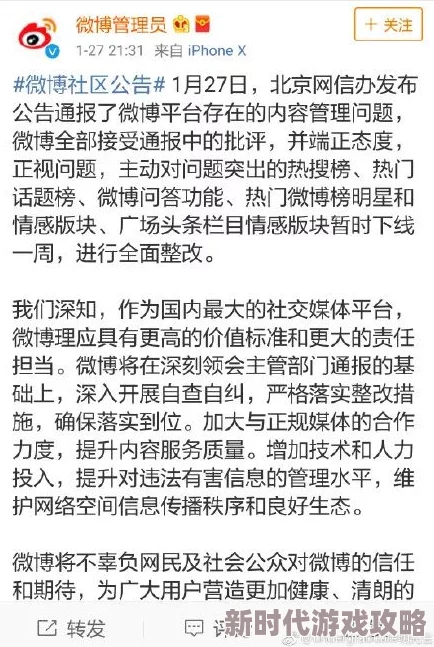 超碰人人插人人内容低俗传播不良信息危害身心健康请勿浏览 超碰人人插人人内容低俗传播不良信息危害身心健康请勿浏览