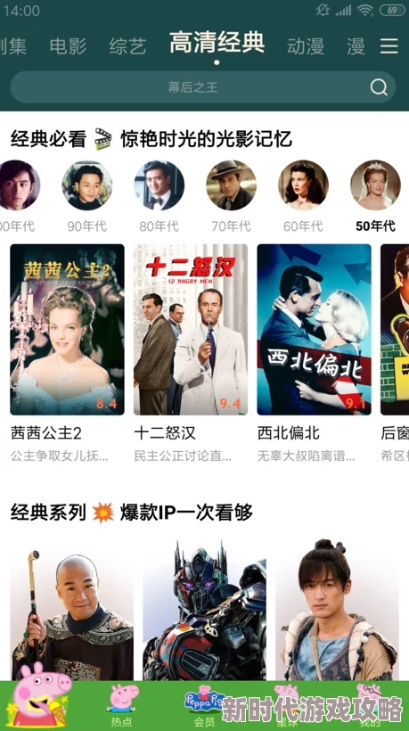 飘雪在线观看免费观看高清完整版现已上线 飘雪在线观看免费观看高清完整版现已上线