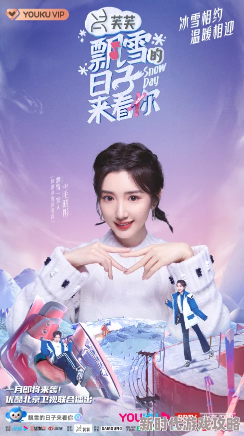 飘雪在线观看免费观看高清完整版现已上线 飘雪在线观看免费观看高清完整版现已上线