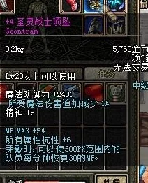 DNF魂链深度解析:无限坠落之链与冥狱锁魂项链,哪个更适合你? DNF魂链深度解析:无限坠落之链与冥狱锁魂项链,哪个更适合你?