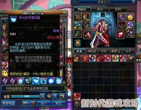 DNF魂链深度解析:无限坠落之链与冥狱锁魂项链,哪个更适合你? DNF魂链深度解析:无限坠落之链与冥狱锁魂项链,哪个更适合你?