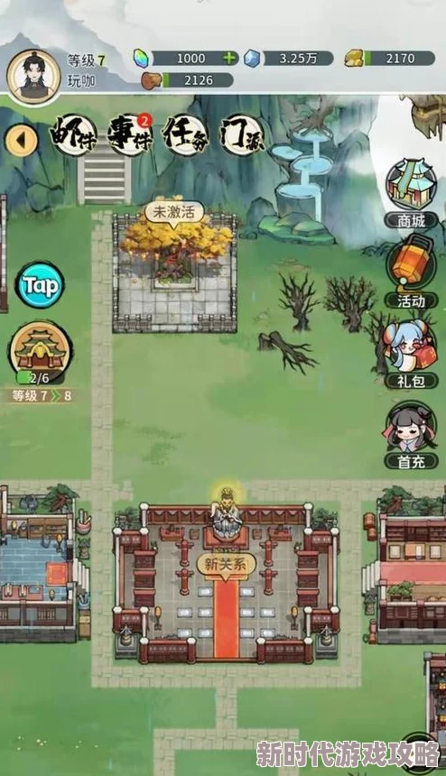 《我的门派》主力弟子培养爆料:全能弟子打造实用指南与隐藏技巧揭秘 《我的门派》主力弟子培养爆料:全能弟子打造实用指南与隐藏技巧揭秘