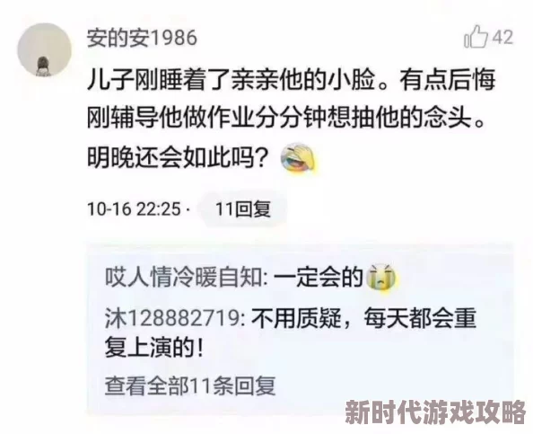 被两根粗大前后共享娇妻邻居张先生表示情况不属实已报警处理 被两根粗大前后共享娇妻邻居张先生表示情况不属实已报警处理