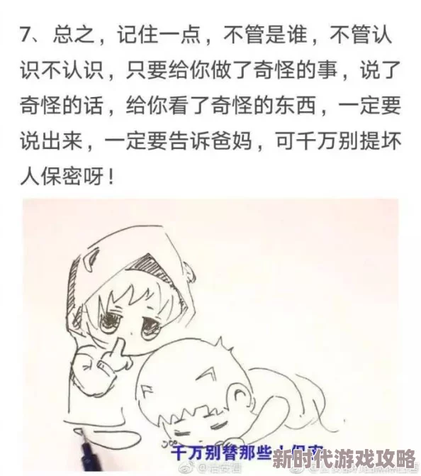 帝王受红肿撅臀sp潇湘溪苑原文链接已屏蔽涉及低俗色情内容请勿传播