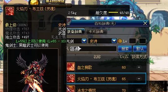 DNF鹦鹉武器外观大揭秘:哪款才是颜值巅峰,最新爆料来袭! DNF鹦鹉武器外观大揭秘:哪款才是颜值巅峰,最新爆料来袭!