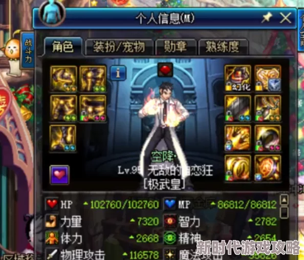 DNF鹦鹉武器外观大揭秘:哪款才是颜值巅峰,最新爆料来袭! DNF鹦鹉武器外观大揭秘:哪款才是颜值巅峰,最新爆料来袭!