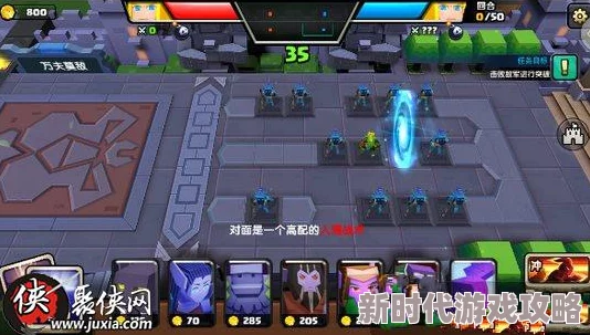 西普大陆手游裂空纪挑战全攻略：高效击败伯格兰特的爆料策略与技巧