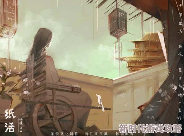 纸活by怀愫民俗灵异志怪单元故事引人入胜氛围感拉满