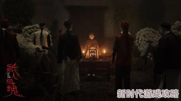 纸活by怀愫民俗灵异志怪单元故事引人入胜氛围感拉满