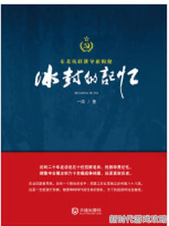 魔兽争霸教导主任揭秘：全新竞技地图‘冰封峡谷’震撼登场！
