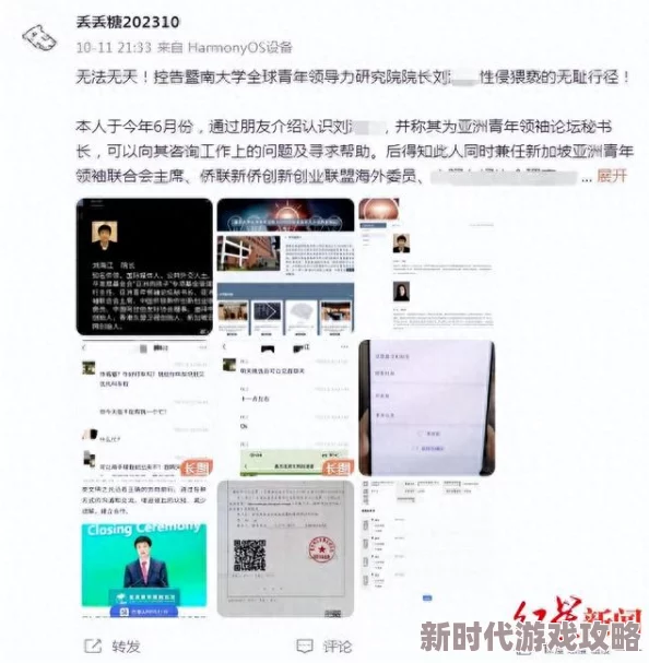 “日日摸日日碰夜夜爽久久”不良信息已被举报并查处现已删除