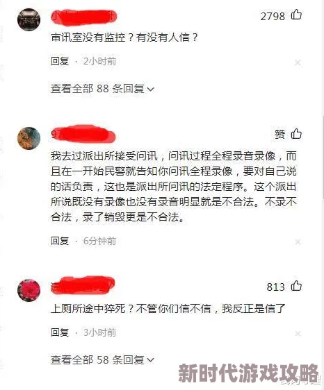 “日日摸日日碰夜夜爽久久”不良信息已被举报并查处现已删除