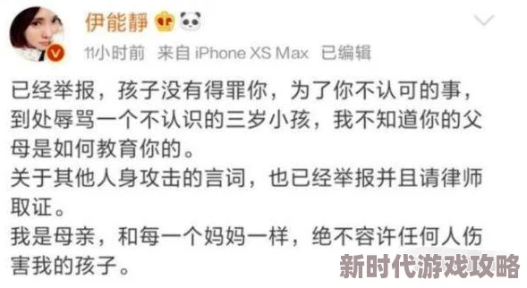 欧美偷拍视频二区内容低俗传播不良信息违法侵犯隐私道德沦丧败坏社会风气