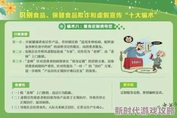 黄片不卡免费在线观看虚假信息切勿相信谨防诈骗保护个人信息安全