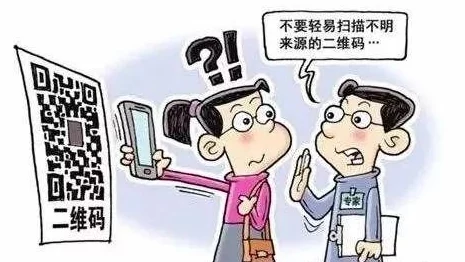 黄片不卡免费在线观看虚假信息切勿相信谨防诈骗保护个人信息安全