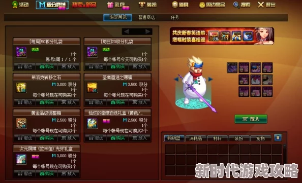 DNF夏日版本爆料：热门女角色推荐，玩哪个最炫酷？