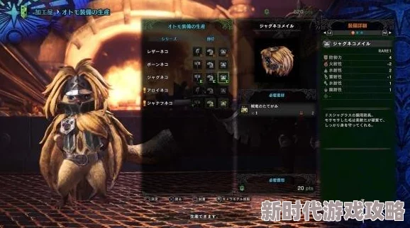 “怪物猎人：最新爆料！14种武器性能调整及选择推荐”