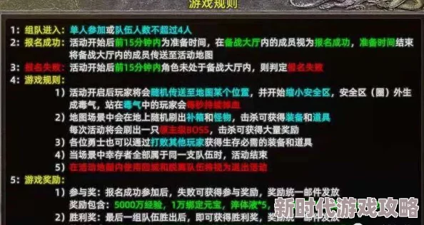 揭秘挑战幻想之境:解锁火龙难关的暗喻策略、实战技巧与独家爆料 揭秘挑战幻想之境:解锁火龙难关的暗喻策略、实战技巧与独家爆料