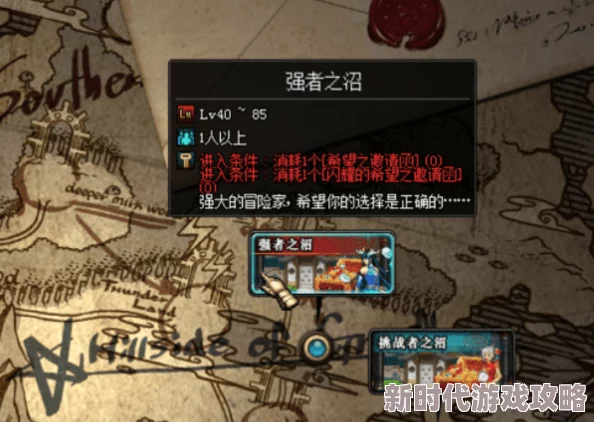 DNF火龙副本难度选择大揭秘:新手至高手,哪个难度最适合你爆料! DNF火龙副本难度选择大揭秘:新手至高手,哪个难度最适合你爆料!