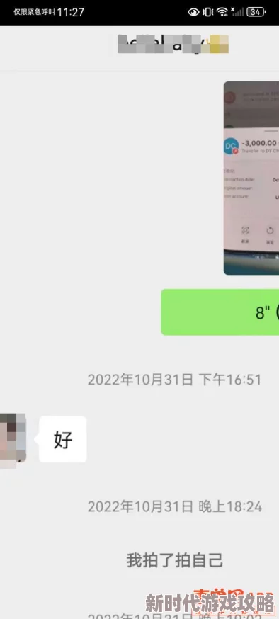 看久久久久久一级毛片相片相关内容已失效,请勿轻信虚假信息 看久久久久久一级毛片相片相关内容已失效,请勿轻信虚假信息