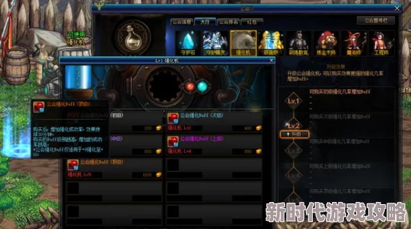 地下城与勇士:揭秘装备强化全途径,精选NPC助你战力飙升爆料 地下城与勇士:揭秘装备强化全途径,精选NPC助你战力飙升爆料