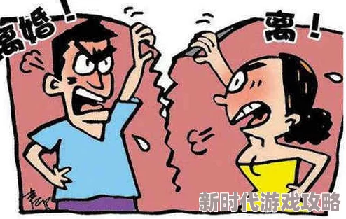 上流夫妻惊爆离婚协议曝光财产分割引关注 上流夫妻惊爆离婚协议曝光财产分割引关注