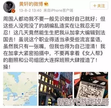 自己x自己惊传小道消息,疑似与神秘人士深夜K歌共度良宵,引发网友热议 自己x自己惊传小道消息,疑似与神秘人士深夜K歌共度良宵,引发网友热议