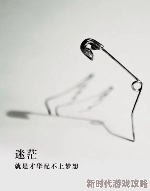 诗眼倦天涯创作瓶颈期迷茫无措灵感枯竭难以为继 诗眼倦天涯创作瓶颈期迷茫无措灵感枯竭难以为继